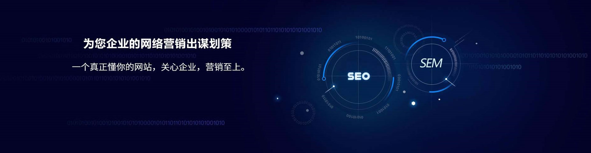 濂溪信息流广告